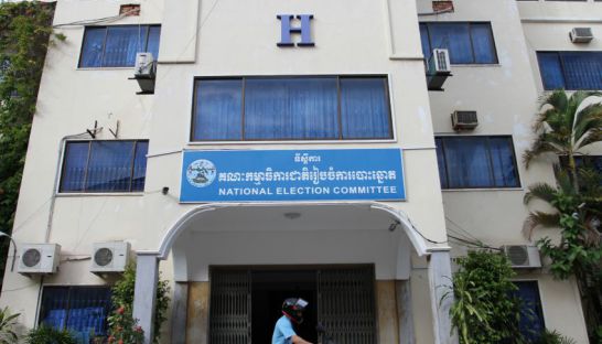 គ.ជ.ប ​ បាន​ចេញ​សេចក្តី​ប្រកាស​ព័ត៌មាន​បញ្ជាក់​ពី​ជំហរ​របស់​ខ្លួន​​ថា​ ជា​ស្ថាប័ន​​ឯករាជ្យភាព អព្យាក្រឹត្យ​ភាព និង​យុត្តិធម៌ 
